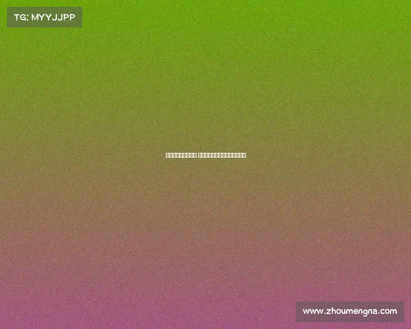 阿兹努即将告别拜仁 转会赫塔费将在未来数小时完成