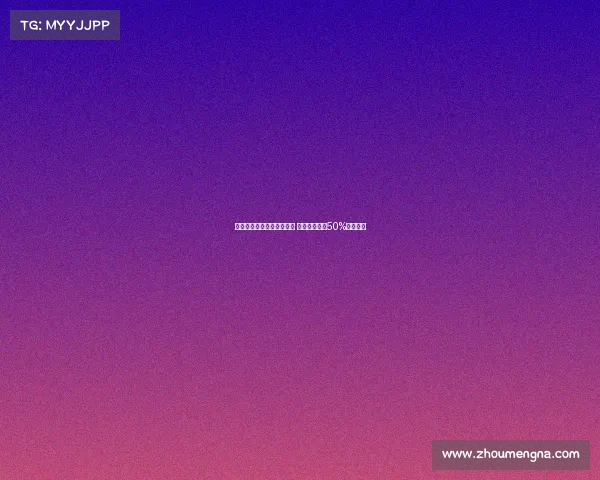 雷尼尔即将加盟米内罗竞技 皇马希望获得50%转售分成