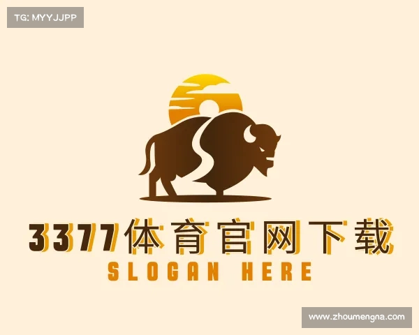 了解3377体育游戏入口